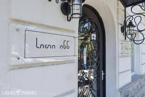 City Inn Tbilisi (Ex. Shine On Rustaveli) — фото 8