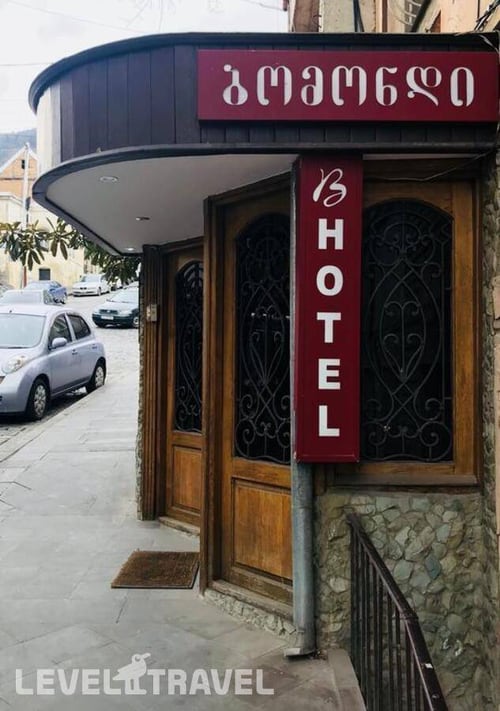 Beaumonde Hotel (Бомонд) — фото 3