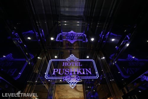 Pushkin Hotel — фото 22
