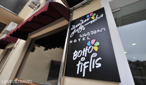 Boho Tiflis Hotel — фото 13