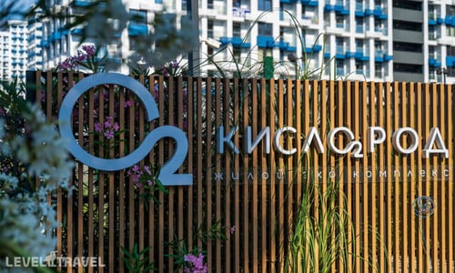 Летоапарт На Ясногорской 16/2 — фото 11